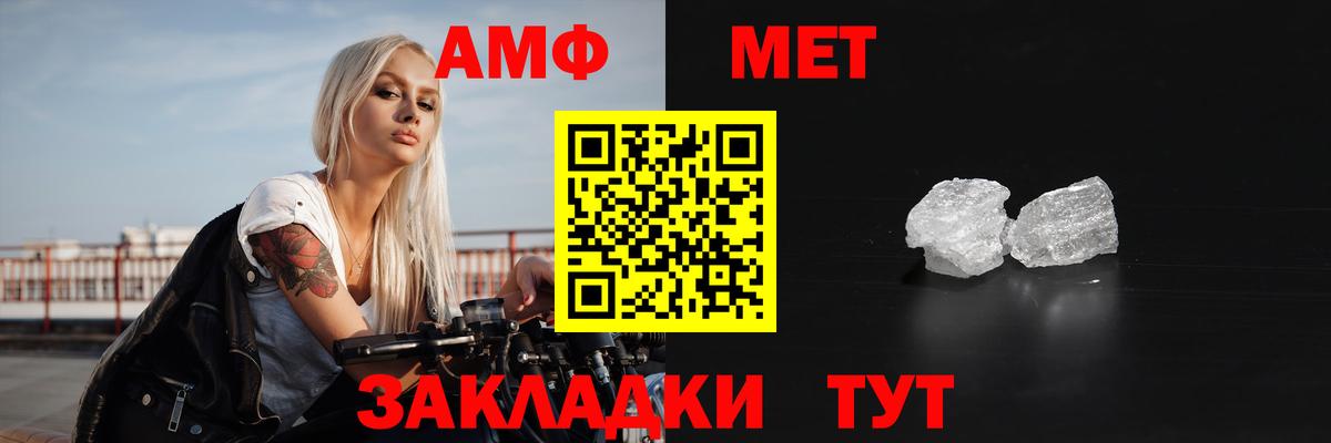 Благодарный  АМФ 97%  Вход с VPN 