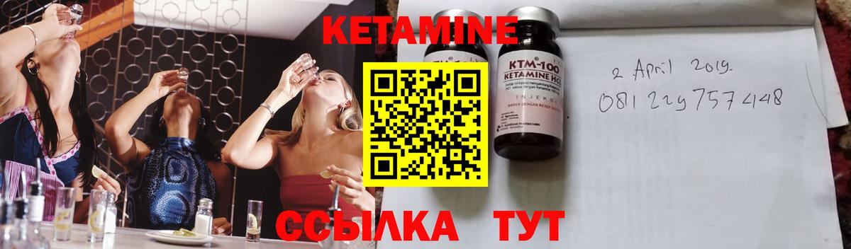 Благодарный  КЕТАМИН ketamine  Вход с VPN 