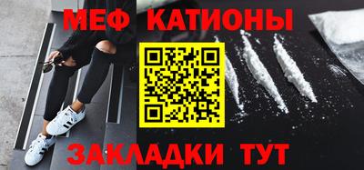 марихуана Каменск-Шахтинский