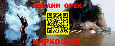 кокаин колумбия Каменск-Уральский