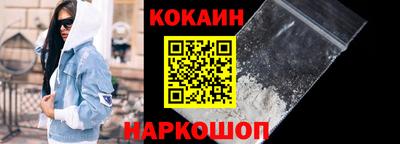 марихуана Каменск-Шахтинский