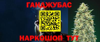 марихуана Каменск-Шахтинский