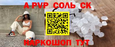кокаин колумбия Каменск-Уральский