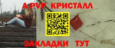 марихуана Каменск-Шахтинский