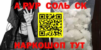 скорость Ивантеевка