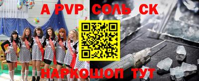 кокаин колумбия Каменск-Уральский