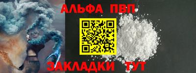 амфетамин Иваново