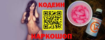 герыч Камень-на-Оби