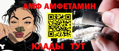 герыч Камень-на-Оби