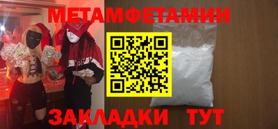 марихуана Каменск-Шахтинский