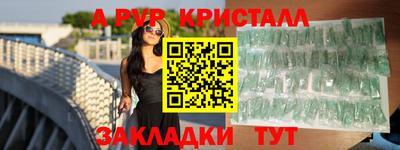 амфетамин Иваново