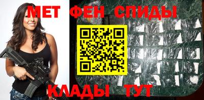амфетамин Иваново