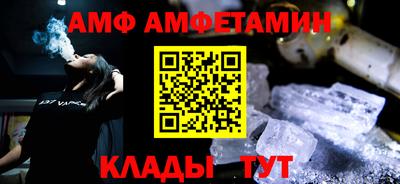 марихуана Каменск-Шахтинский
