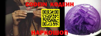 герыч Камень-на-Оби