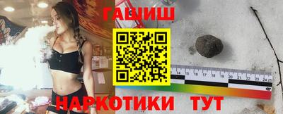 герыч Камень-на-Оби