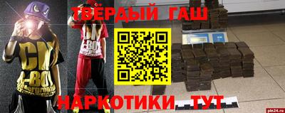 амфетамин Ижевск