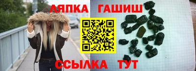 марихуана Каменск-Шахтинский