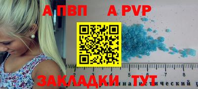 марихуана Каменск-Шахтинский