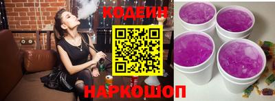 марихуана Каменск-Шахтинский