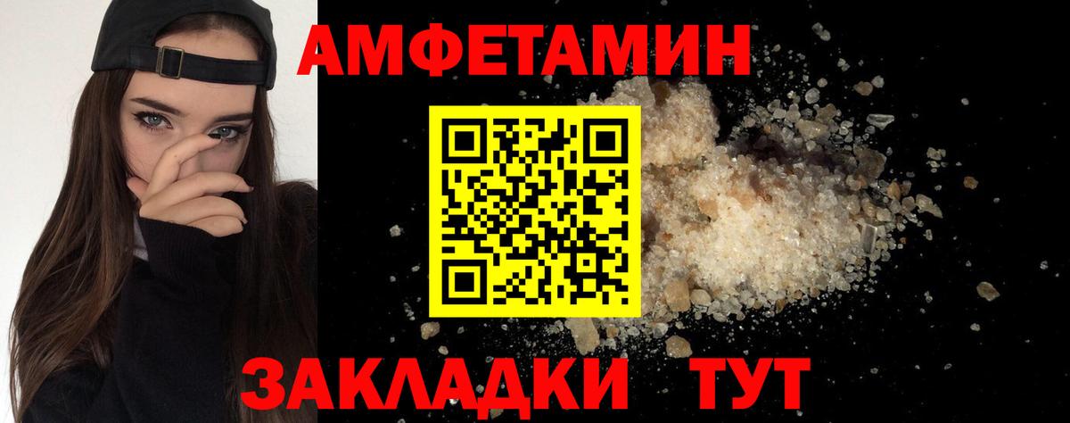 Метамфетамин винт Благодарный