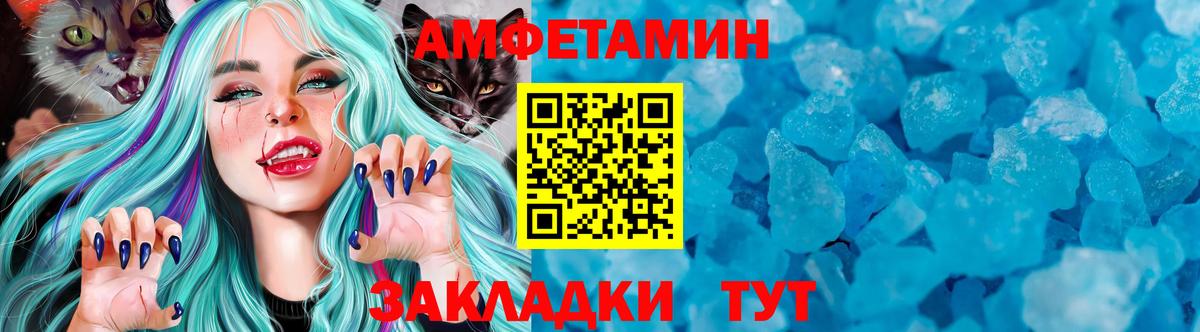 Метамфетамин Декстрометамфетамин 99.9%  Вход с VPN  Благодарный 
