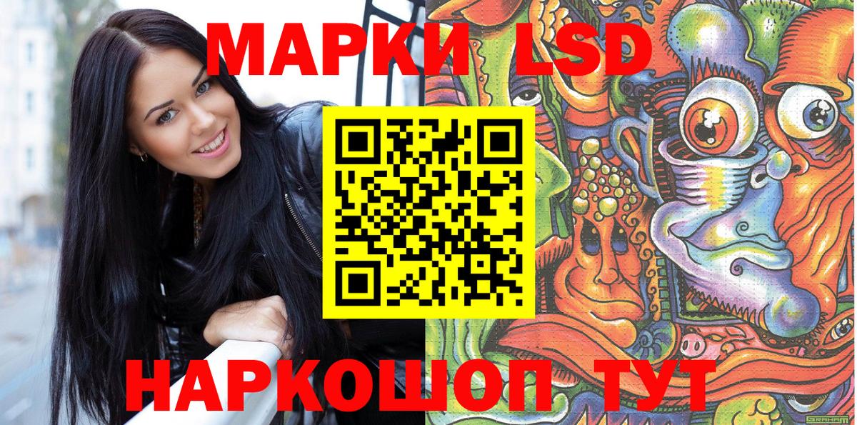 Благодарный  Марки N-bome 1,5мг  Вход с VPN 