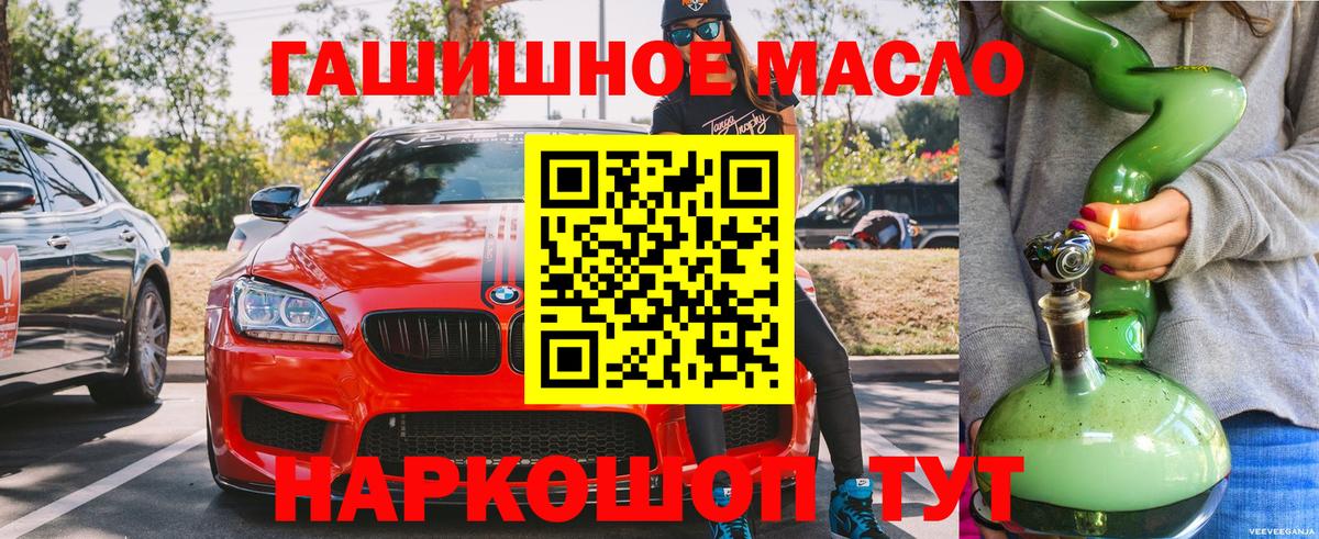 Дистиллят ТГК концентрат  ТГК THC oil  Вход с VPN  Благодарный 