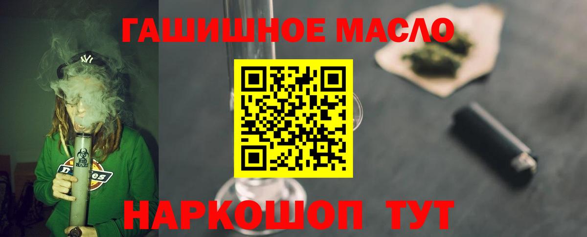 Дистиллят ТГК THC oil Благодарный