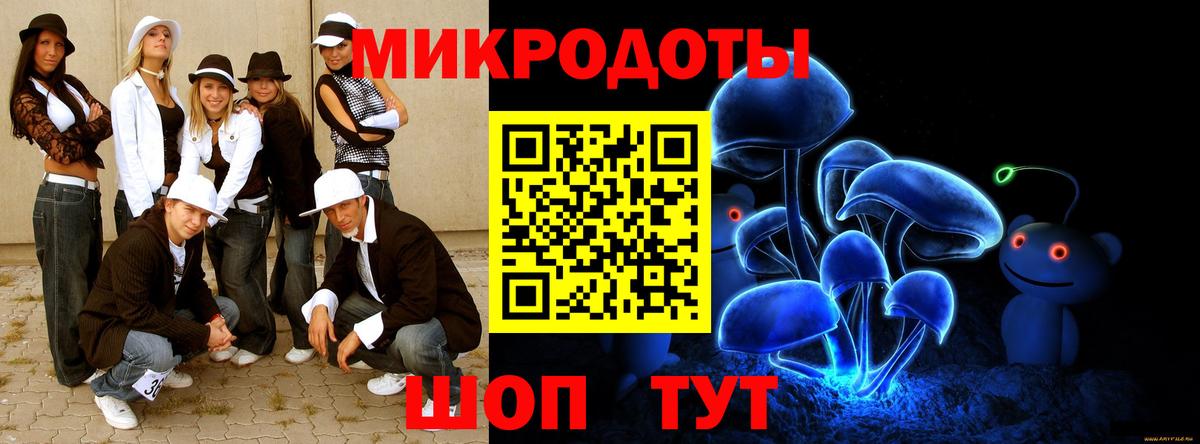 Галлюциногенные грибы мицелий Благодарный