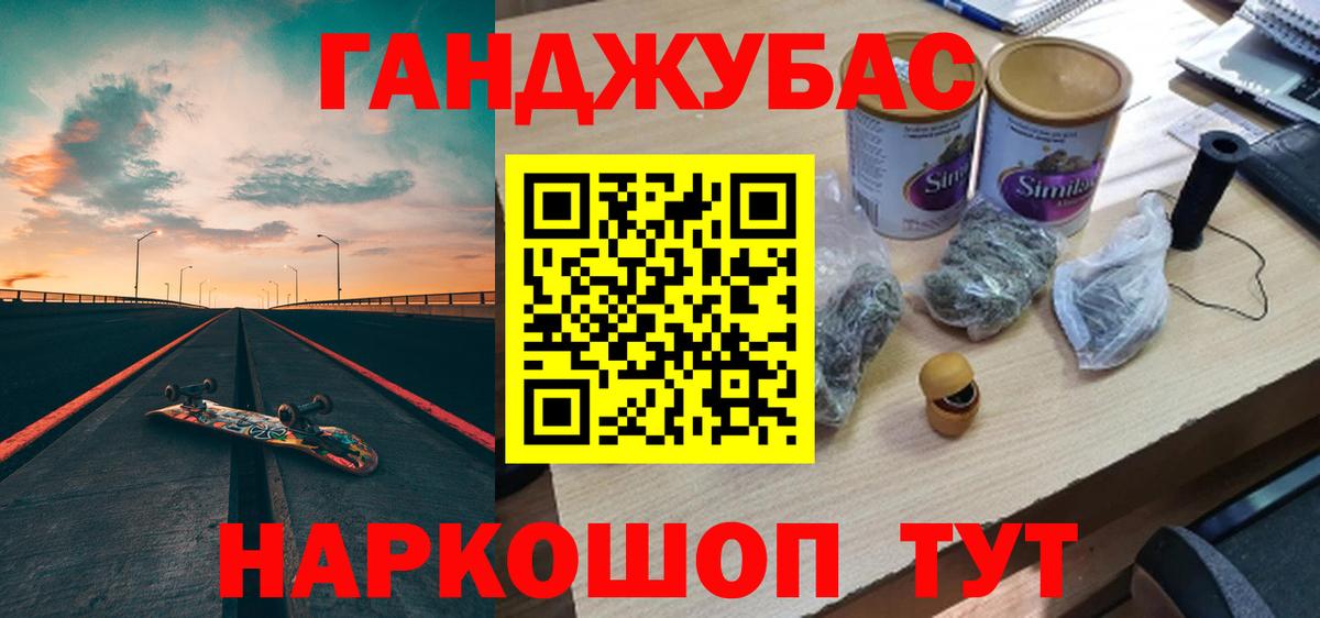 Конопля сатива  Бошки Шишки семена  Благодарный  Вход с VPN  Бошки Шишки VHQ 