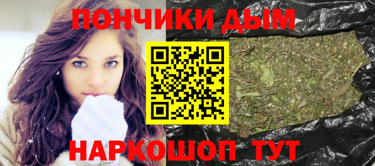 Конопля Amnesia Благодарный